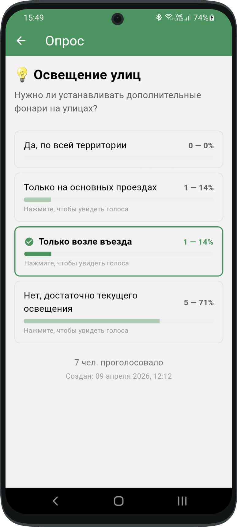 screenshots