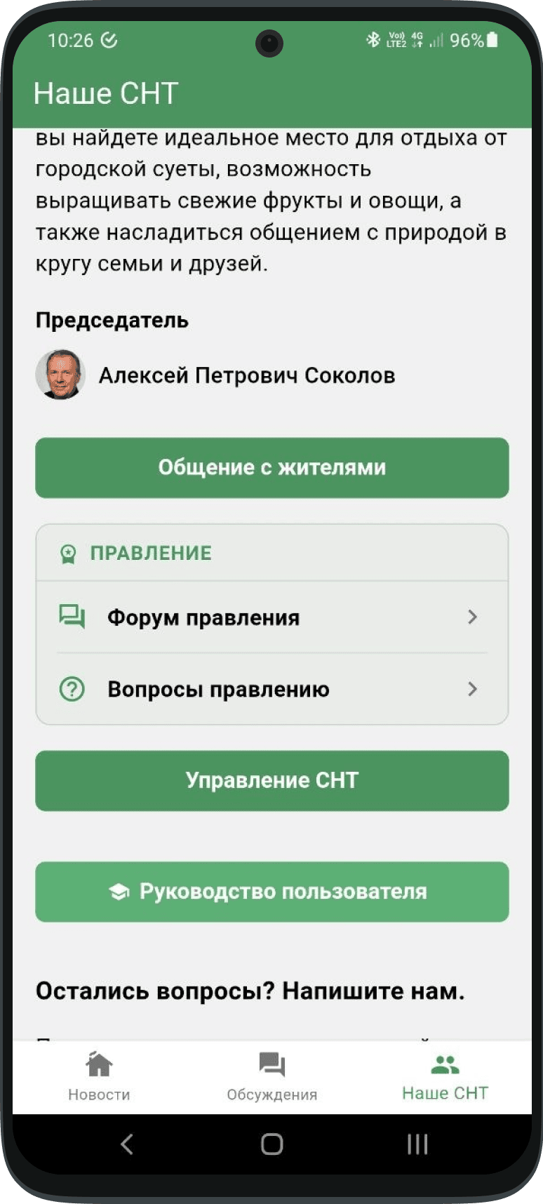 screenshots